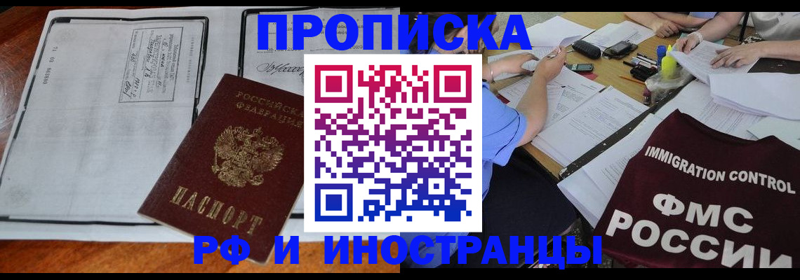 регистрация для школы в Марий Эл