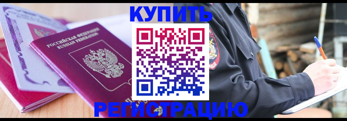 пропишу в квартире в Марий Эл